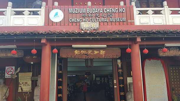 Muzium Cheng Ho